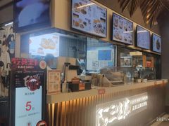 -阿三生煎(正弘城店)