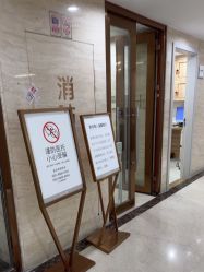 -广州曙光医学美容医院