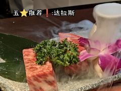 达拉斯-橘焱胡同烧肉夜食(BFC外滩金融中心店)