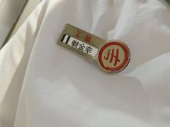 -海底捞火锅(吾悦广场店)