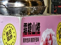 -粒上皇(淮河路步行街店)