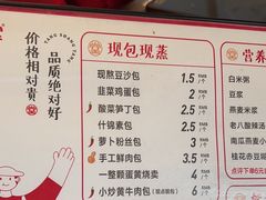 -堂上堂(益民街店)