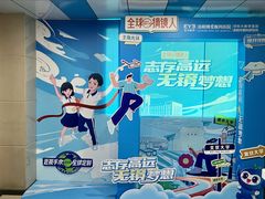 -博爱眼科体检中心·近视摘镜·医学验光配镜