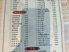 -龙岩罗桥牛杂(长青路店)