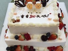 -美丽心情蛋糕(江苏路店)