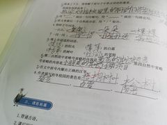 -学知乐教育·幼小衔接·小学科辅导(嘉定镇校区)