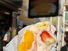 -澳门长洲糯米糍(柯打苏沙街店)