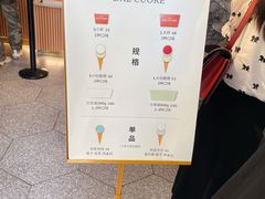 -Dal Cuore 达可芮冰淇淋(陕西北路店)