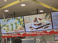 -DQ·蛋糕·冰淇淋(金牛万达店)