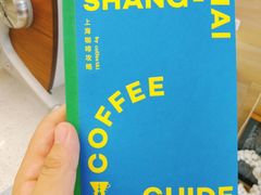 -Onirii Coffee(长乐路店)