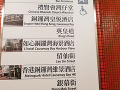 -铜锣湾如心酒店