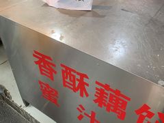 -陶记正宗德州扒鸡(科巷店)