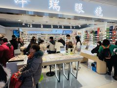 -潘家园桥国际眼镜城