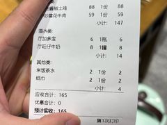 -后湖小院·乡野田园菜