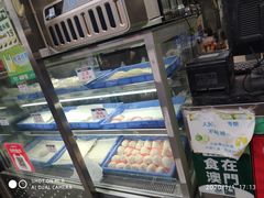 -澳门长洲糯米糍(柯打苏沙街店)