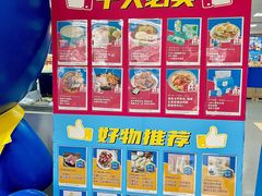 -麦德龙(浦东店)