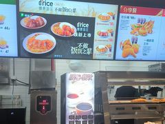 -德克士(五洲餐厅)