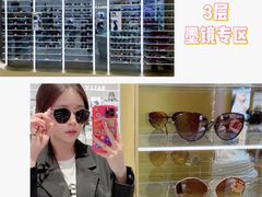 -国药中服免税(北京坊店)
