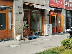 -围裙妈妈(临平店)