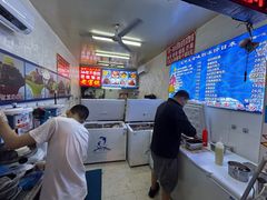 -王中王刨冰