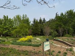 -国家植物园南园