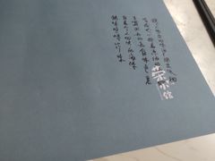 -荣小馆(临海世纪花城店)