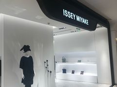-三宅一生 ISSEY MIYAKE(北京SKP店)