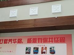 -天毓山庄·餐厅