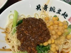 -兵哥豌豆面(创意谷店)