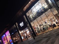 -无印良品餐堂 MUJI Diner(成都太古里店)