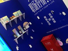 -公园前(地铁站)