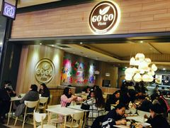 -GOGO Plate(成都太古里店)