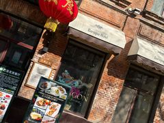 -仁义涵西餐·咖啡(中华巴洛克店)