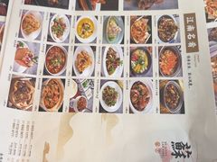 -苏乡兰亭·新派淮扬菜(吾悦广场店)