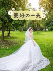 -你好晴天·目的地婚礼
