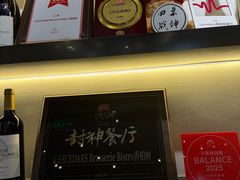 -LESCEDARS  Bistro香柏树(外滩店)