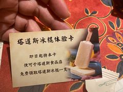 -老厨家(中央大街西七道街店)