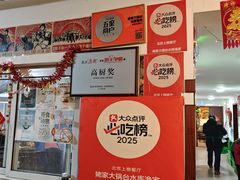 -姥家大锅台水库渔家