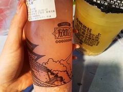 -放哈·甜醅子奶茶创造者(正宁路店)