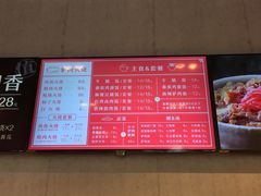 -驴世家驴肉火烧·凉皮·胡辣汤(五道口店)