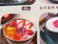 -桥香园过桥米线(国贸店)