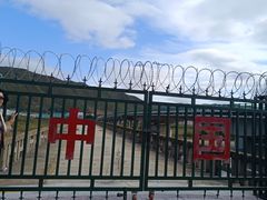 -图们国门景区