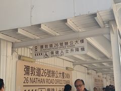 -崇光百货(尖沙咀店)