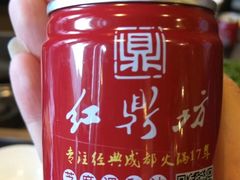 -红鼎坊·老成都火锅(新南门店)