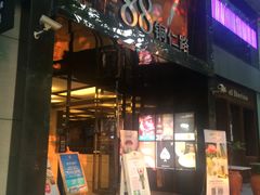 -X88商场(铜仁路店)