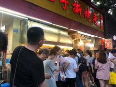 -老黄记手撕烤兔(玉林街店)