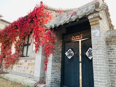 -清风小镇闯关东影视基地