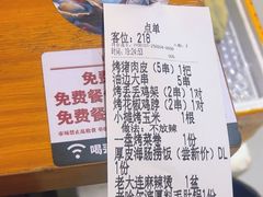 -喝丢一只鞋海鲜烧烤·海肠捞饭(文体街店)