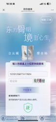 点击看大图 -北京漾格医疗美容医院