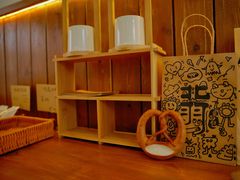 -北羽爱面包·咖啡·甜点·下午茶(艺博店)